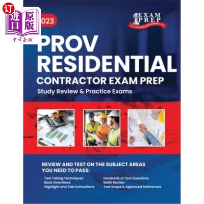 海外直订2023 Florida County PROV Residential Contractor Exam Prep: 2023 Study Review & P 2023佛罗里达县认证住宅承包