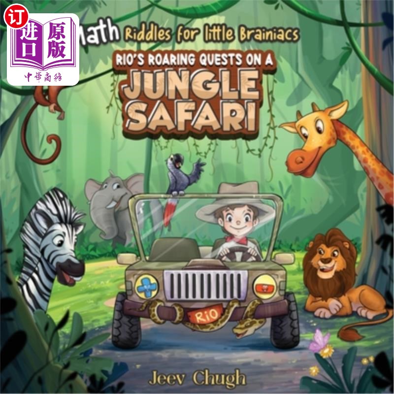 海外直订Math Riddles for Little Brainiacs: Rio's Roaring Quests on a Jungle Safari! 数学谜语：里约丛林狩猎之旅的咆