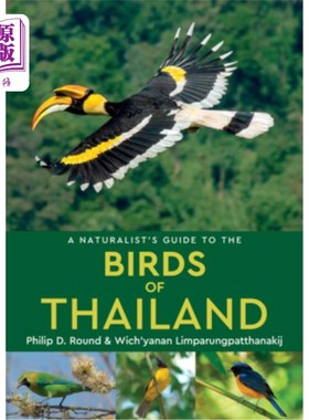 海外直订A Naturalist's Guide to the Birds of Thailand 博物学家泰国鸟类指南