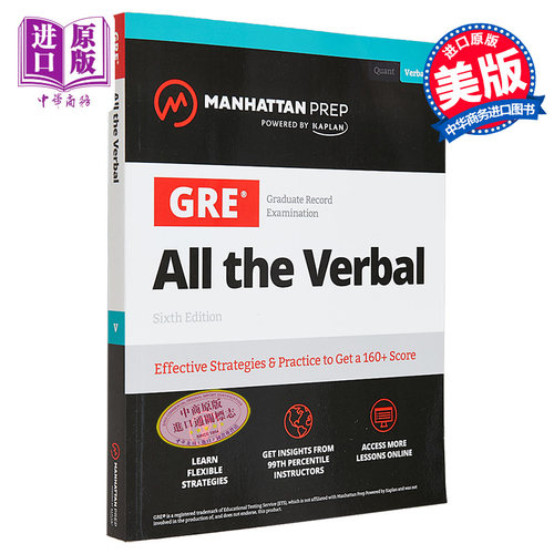 现货 GRE考试 阅读理解部分备考技巧和练习曼哈顿GRE策略指南GRE All the Verbal: Effective Strategies & Practice【中商原版】