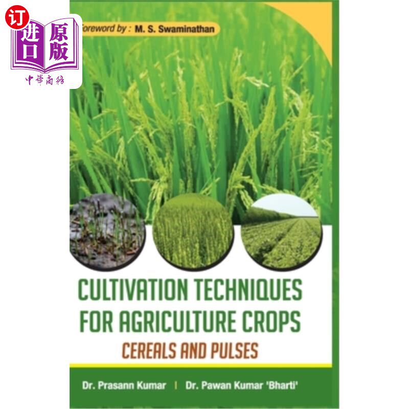 海外直订Cultivation Techniques for Agriculture Crops: Cereals and Pulses 农业作物栽培技术:谷物和豆类