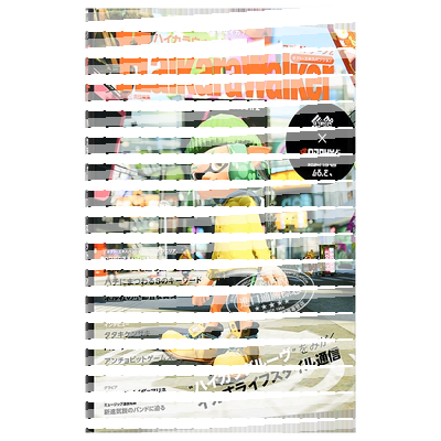 HikaraWalkerbySplatoon2