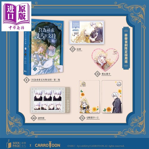 12月中旬到货
