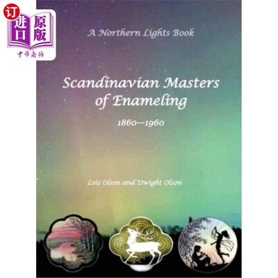 海外直订Scandinavian Masters of Enameling A Northern Lights Book 1860-1960 斯堪的纳维亚的珐琅大师，北极光书1860-196