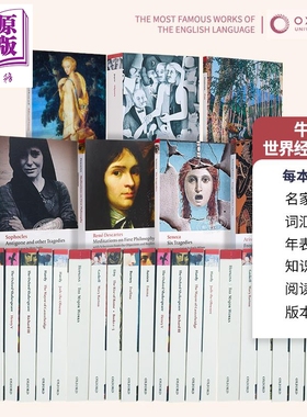 牛津世界经典系列 英文原版 Oxford Worlds Classics 英文原版 世界经典文学 莎士比亚 简奥斯汀 战争与和平【中商原版】