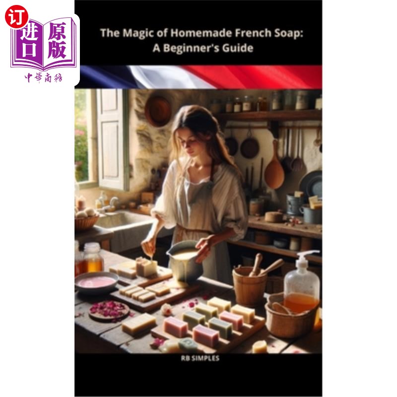 海外直订The Magic of Homemade French Soap: A Beginner's Guide 自制法国肥皂的魔力：初学者指南