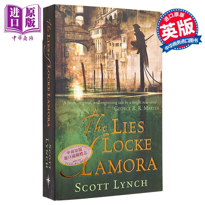 Gentleman Bastard系列 1部 洛克拉莫拉的谎言 The Lies of Locke Lamora 英文原版 Scott Lynch 奇幻【中商原版】图片