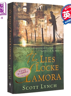 预售 Gentleman Bastard系列 1部 洛克拉莫拉的谎言 The Lies of Locke Lamora 英文原版 Scott Lynch 奇幻【中商原版】
