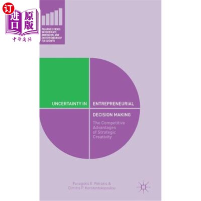 海外直订Uncertainty in Entrepreneurial Decision Making: The Competitive Advantage of Str 创业决策中的不确定性：战略