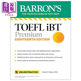2024年新版 Premium 预售 Online 中商原版 含8套在线模拟考试和在线音频TOEFL Tests 托福iBT备考指南高级版 iBT Practice with