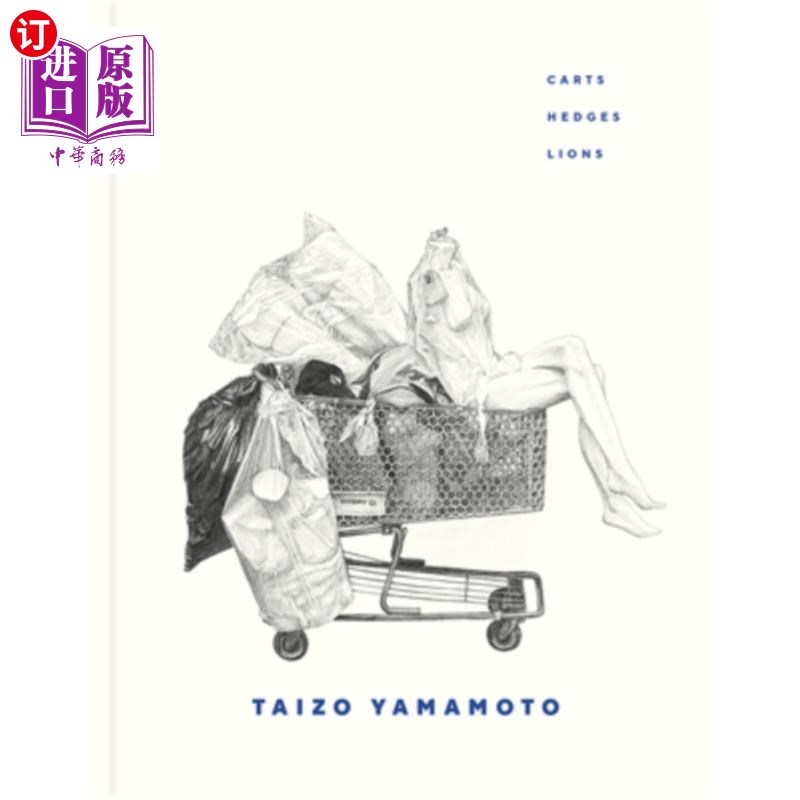 海外直订Taizo Yamamoto: Carts, Hedges, Lions 山本泰三：手推车，树篱，狮子