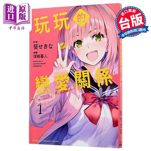 2月上旬到货