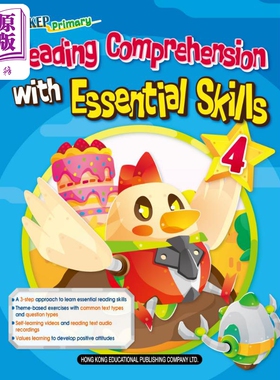 HKEP Primary: Reading Comprehension with Essential Skills P4 教图小学英语阅读理解与基本技能 四年级【中商原版】