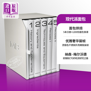 Art Myhrvold微软前CTO纳森梅尔沃德 现代主义面包英文原版 Nathan Science and The Bread Modernist 套装 现代派面包5册精装