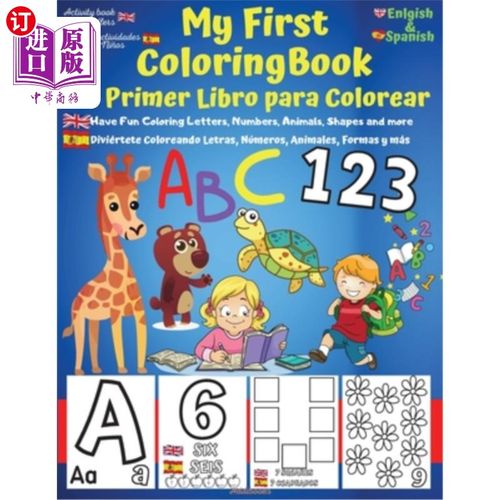 海外直订My First English-Spanish Coloring Book for Toddlers - Mi Primer Libro para Color 我的第一本英语-西班牙儿童