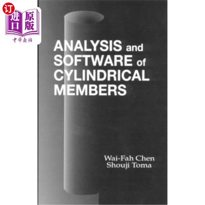 海外直订Analysis and Software of Cylindrical Members 圆柱构件分析及软件