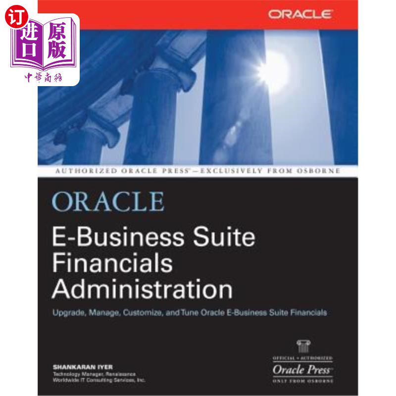 海外直订Oracle Financials Administration Oracle财务管理