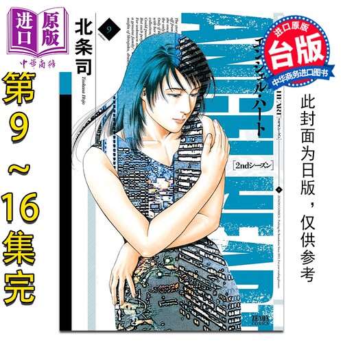 8月下旬到货