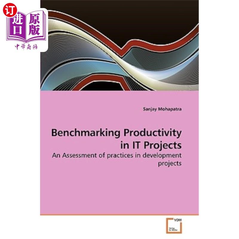 海外直订benchmarking productivity in it projects it项目中的基准