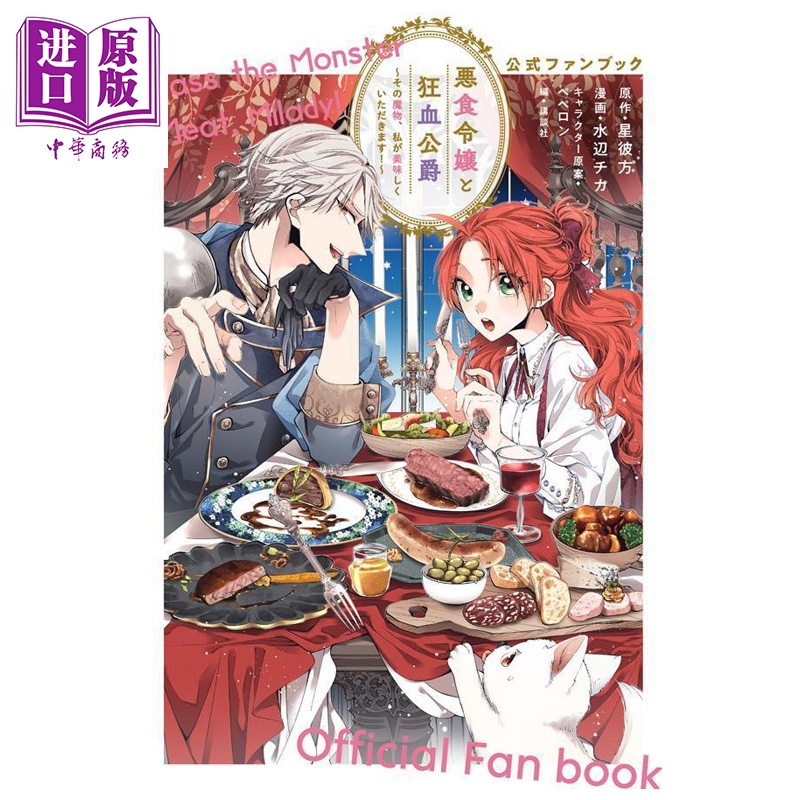 12月下旬到货