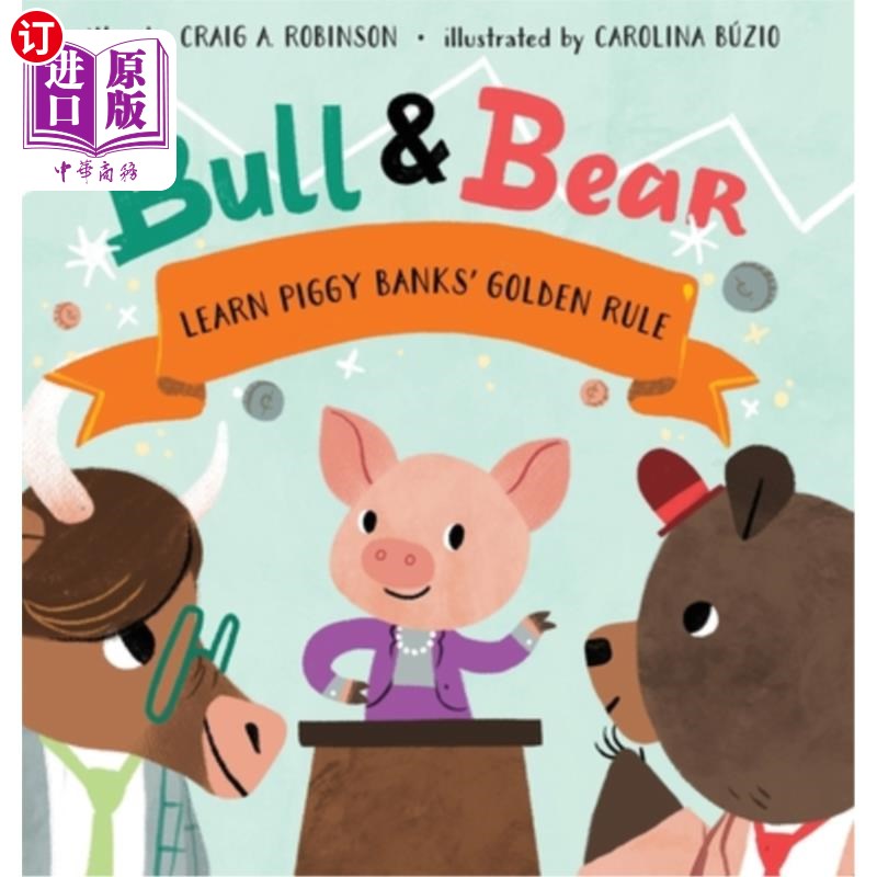 海外直订Bull & Bear Learn Piggy Banks' Golden Rule 公牛和熊学习存钱罐的黄金法则