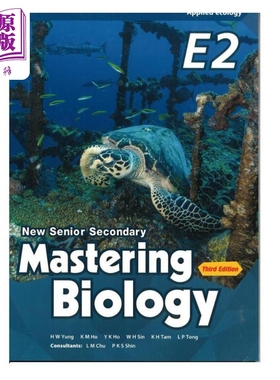 现货 新高中基础生物学课本E2 应用生态学 2021年第三版New Senior Secondary Mastering Biology Book E2【中商原版】