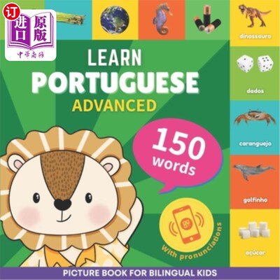 海外直订Learn portuguese - 150 words with pronunciations - Advanced: Picture book for bi 学习葡萄牙语- 150个单词发