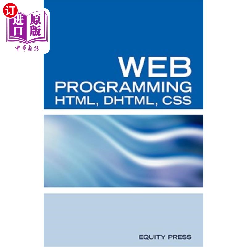 海外直订Web Programming Interview Questions with HTML, DHTML, and CSS: HTML, DHTML, CSS  网页编程面试问题与H