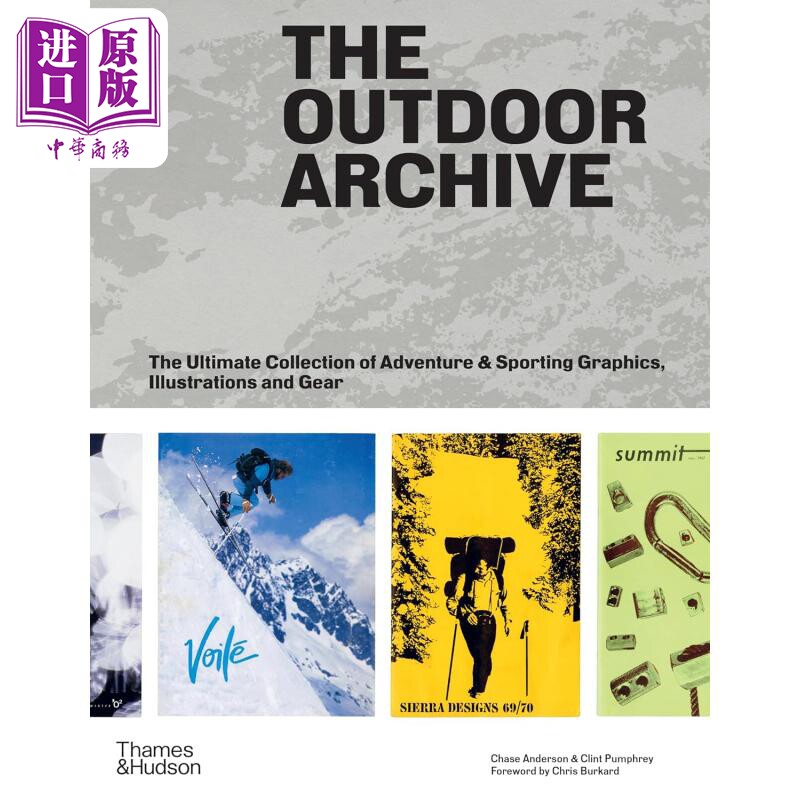 TheOutdoorArchive户外档案