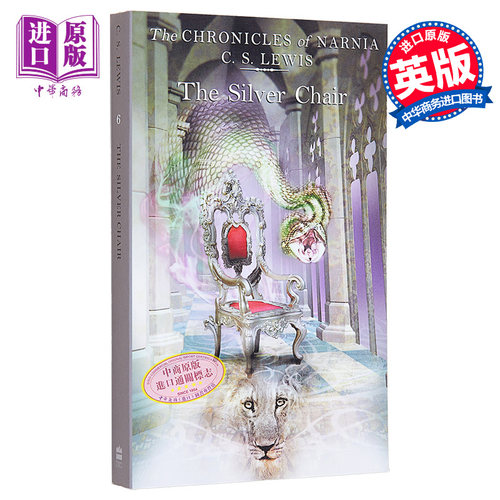 纳尼亚传奇银椅英文原版