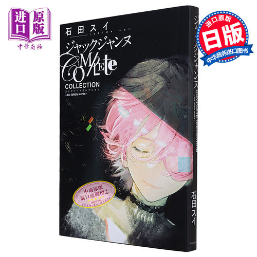 7月中旬到货
