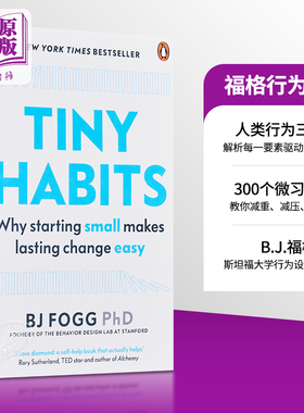 预售 福格行为模型 斯坦福大学 行为设计学创始人 Tiny Habits 英文原版 BJ 福格 BJ Fogg 豆瓣推荐【中商原版】