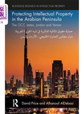 海外直订Protecting Intellectual Property in the Arabian Peninsula: The GCC states, Jorda 保护阿拉伯半岛的知识产权: