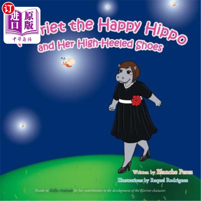 海外直订Harriet the Happy Hippo and Her High-Heeled Shoes 快乐的河马哈丽特和她的高跟鞋