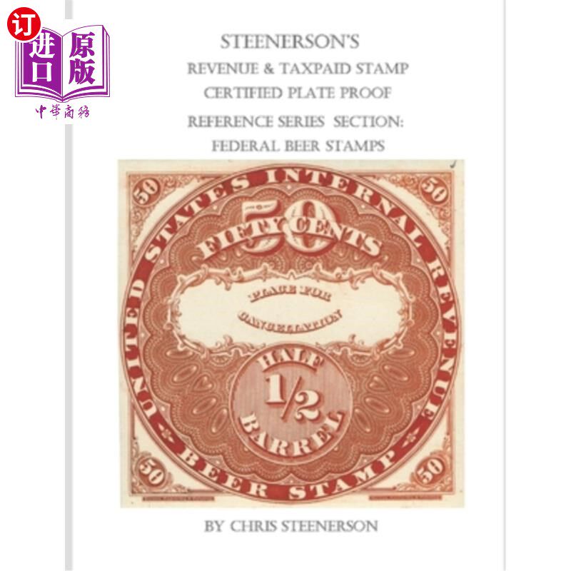 海外直订Steenerson's Revenue & Taxpaid Stamp Certified Plate Proof Reference Series - Fe Steenerson