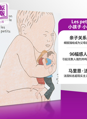 【法文版】玛丽昂·法约尔 小生命 法语绘本 法语原版 法文原版 亲子育儿书籍 小家伙 小生命 Les Petits Marion Fayolle