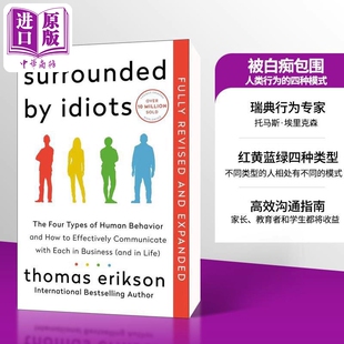 英文原版 心理学行为学 Behavior Four 人类行为 四种模式 Types Surrounded Human 被白痴包围 Idiots The