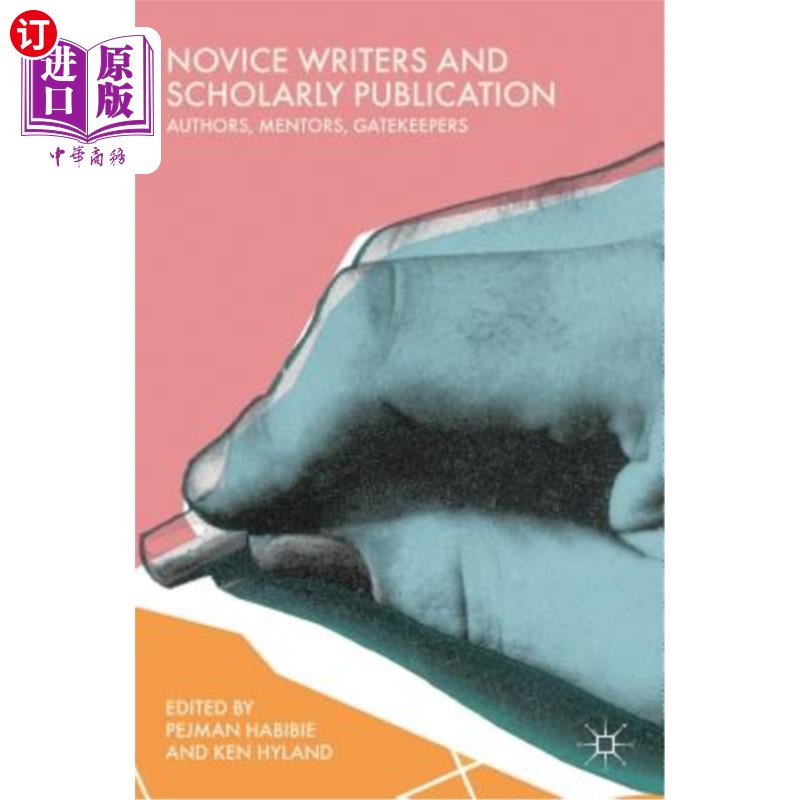 海外直订Novice Writers and Scholarly Publication: Authors, Mentors, Gatekeepers 新手作家和学术出版物:作者，导师，看