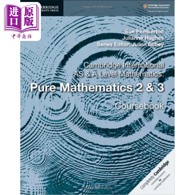 现货 剑桥大学出版Pure Math Book2&3 course book纯数学教材2&3【中商原版】