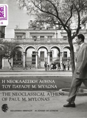 海外直订Neoclassical Athens of Paul M Mylonas 保罗·米洛纳斯的新古典雅典