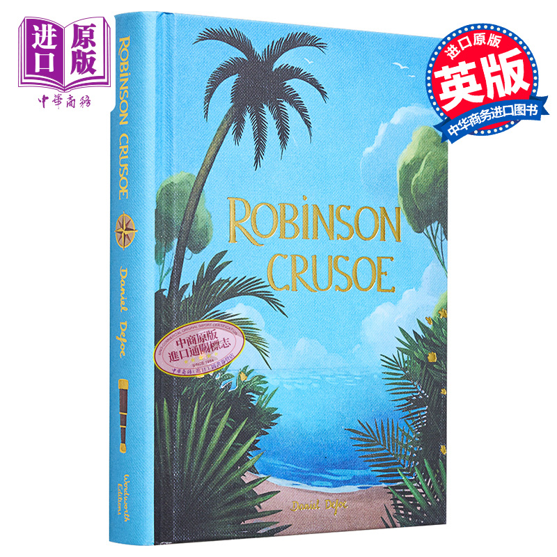 经典小说收藏版系列丹尼尔