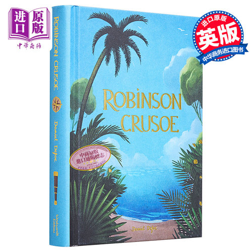 经典小说收藏版系列丹尼尔
