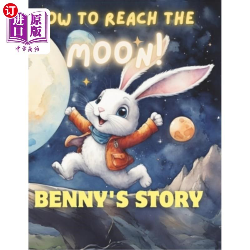 海外直订How to Reach the Moon: Benny's Story: Comment atteindre la Lune: l'histoire de B 如何到达月球：本尼的故事：