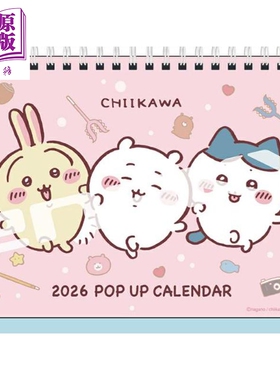 预售 吉伊卡哇Chikawa2026 立体POPUP卓上版年历 日历 台历 日文原版日韩 ポップアップ卓上 ちいかわ【中商原版】