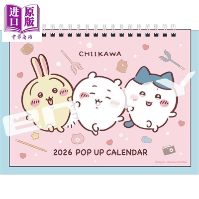 吉伊卡哇Chikawa2026立体POPUP