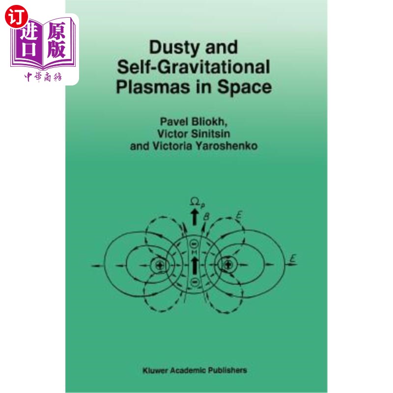 海外直订Dusty and Self-Gravitational Plasmas in Space 太空中的尘埃等离子体和自重力等离子体