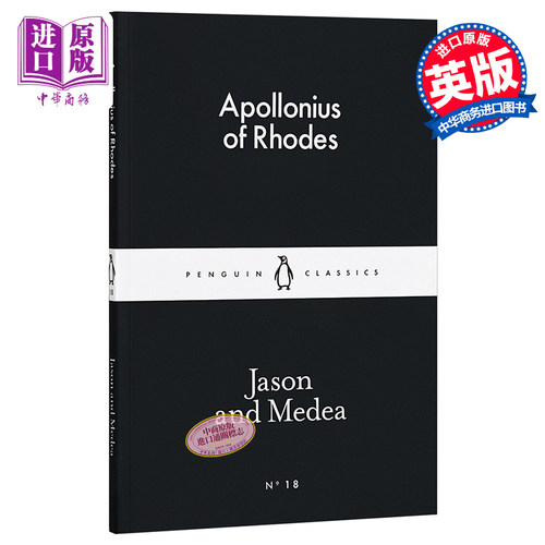 现货 LBS:  18 Jason and Medea 英文原版 小黑书: 18 阿波罗尼乌斯：杰森与美狄亚【中商原版】