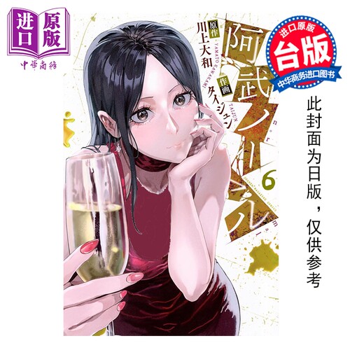 1月中旬到货
