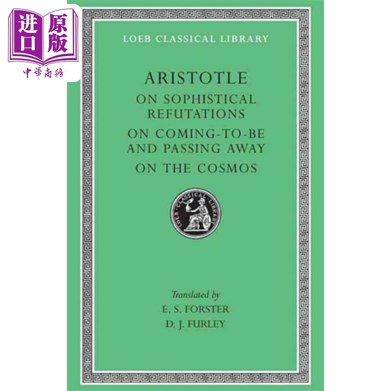 解释篇 原文希英对照版 英文原版 Aristotle On Sophistical Refutations Forster【中商原版】