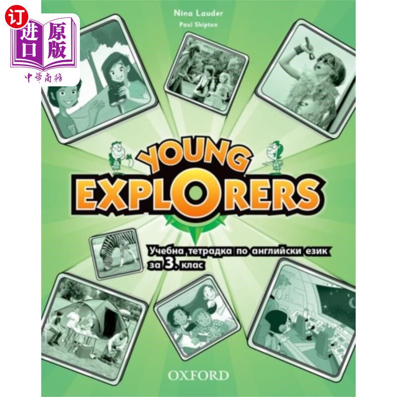 海外直订Young Explorers: Level 1: Activity Book 青年探险家：一级：活动书